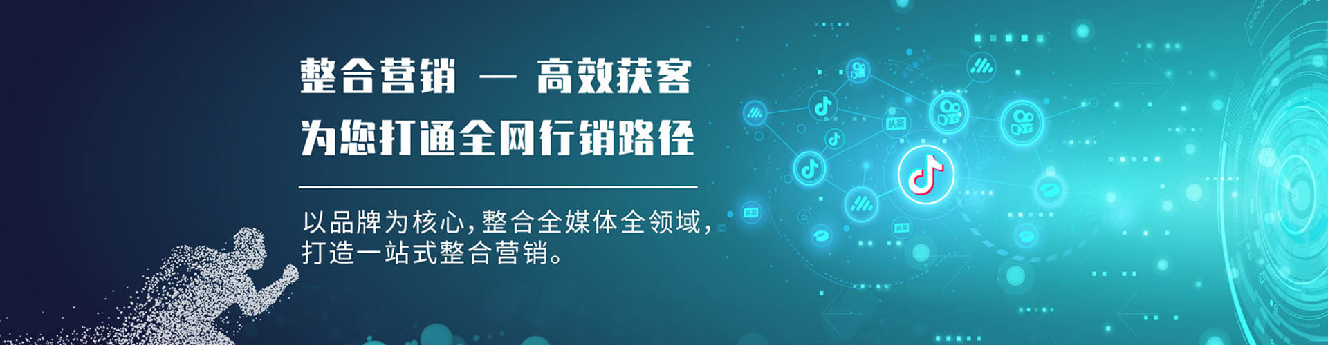 元谋百度运营推广