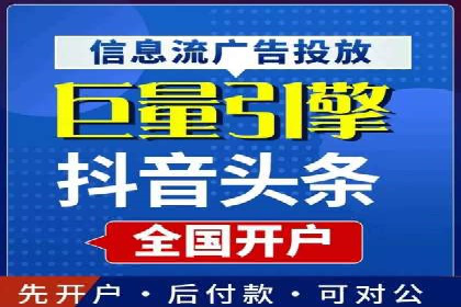 快手信息流广告的投放技巧与经典案例