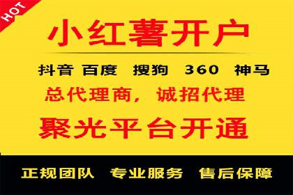 竞价推广开户费用高吗？看这些企业如何降低投入